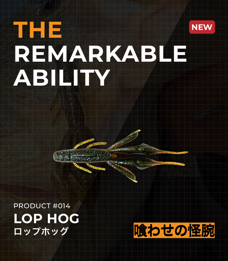 2022年新製品「LOP HOG（ロップホッグ）」 ホームページ・動画公開